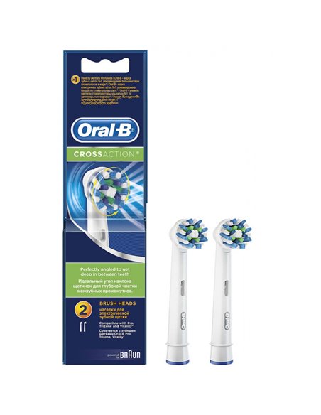 Насадка для электрической зубной щетки BRAUN CrossAction, Белый