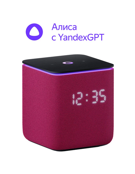 Difuzor Inteligent Yandex Station Midi YNDX-00054, YandexGPT, Zigbee, Purpuriu