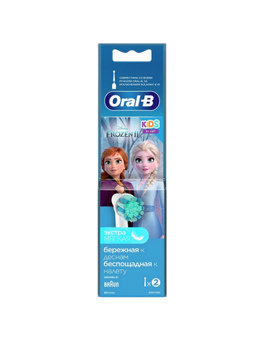 Duză pentru periuța de dinți electrică Braun Oral-B EB10-2 Frozen, Alb