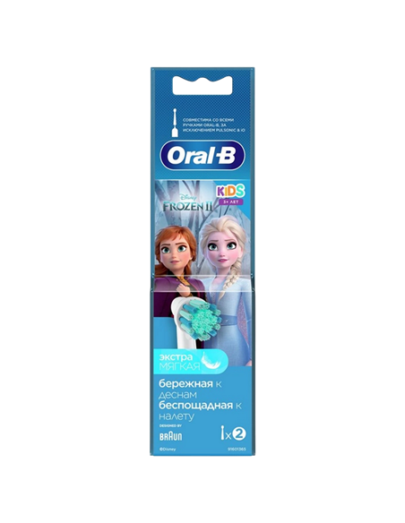 Duză pentru periuța de dinți electrică Braun Oral-B EB10-2 Frozen, Alb