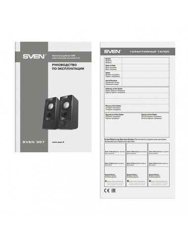 Компьютерные колонки 2.0 SVEN "357", Чёрный