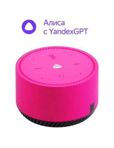 Difuzor Inteligent Yandex Station Light YNDX-00025, YandexGPT, Roz