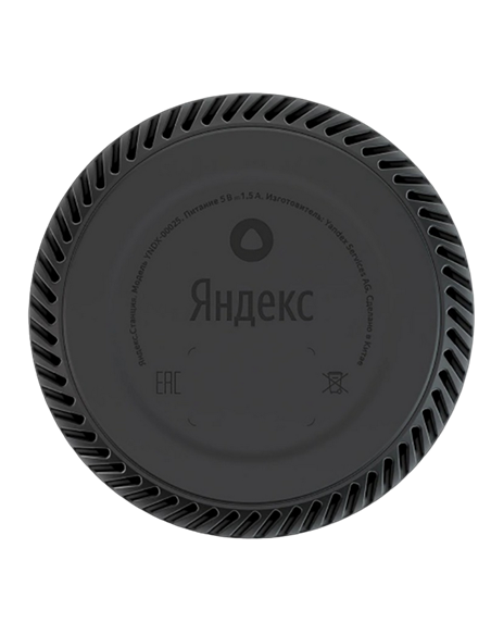 Умная колонка Yandex Station Light YNDX-00025, YandexGPT, Розовый