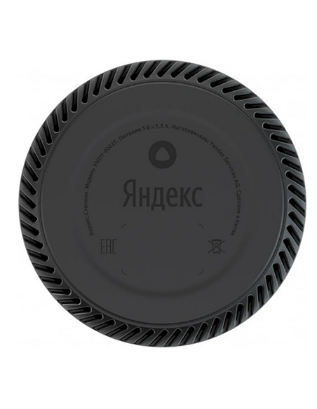 Difuzor Inteligent Yandex Station Light YNDX-00025, YandexGPT, Roz