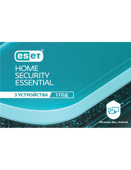 ESET Home Security ESSENTIAL 1 year. For protection 3 objects.