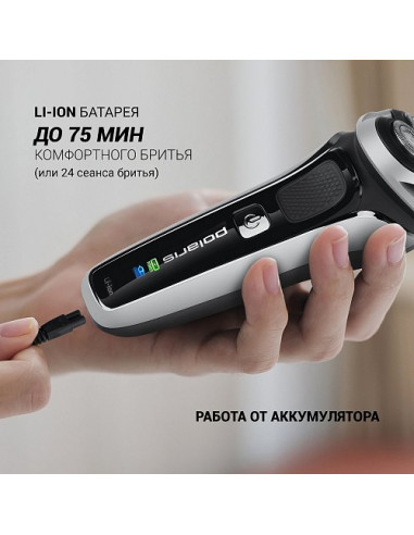 Aparat de ras electric Polaris PMR0305R, Negru