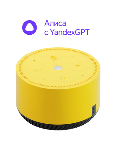 Умная колонка Yandex Station Light YNDX-00025, YandexGPT, Жёлтый