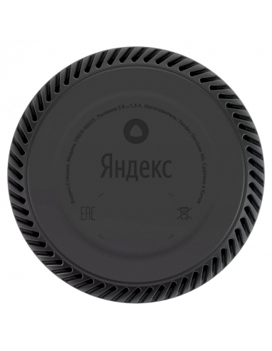 Умная колонка Yandex Station Light YNDX-00025, YandexGPT, Жёлтый