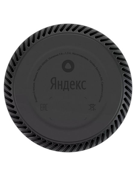 Difuzor Inteligent Yandex Station Light YNDX-00025, YandexGPT, Galben Difuzor Inteligent Yandex Station Light YNDX-00025, YandexGPT, Galben