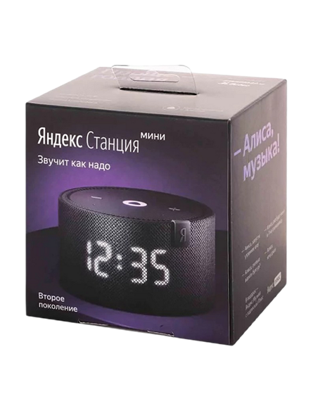 Умная колонка Yandex Station Mini YNDX-00020K, YandexGPT с Часами, Чёрный