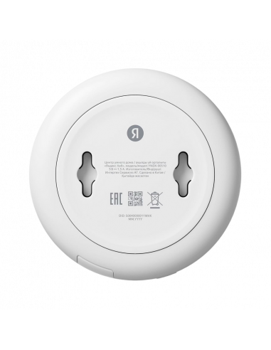 Smart Hub Yandex YNDX-00510, Alb