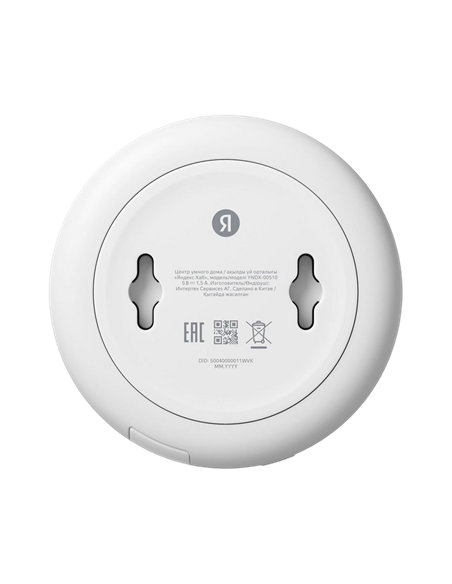 Smart Hub Yandex YNDX-00510, Alb