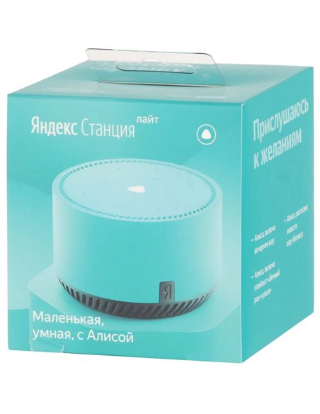 Умная колонка Yandex Station LITE / with Alisa / 5W / Mint