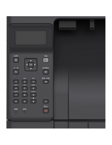 Лазерный принтер Canon Printer i-Sensys LBP243dw, A4, Белый