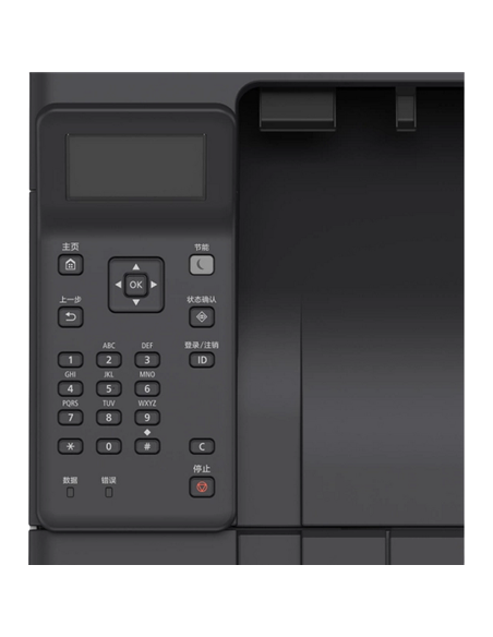 Лазерный принтер Canon Printer i-Sensys LBP243dw, A4, Белый