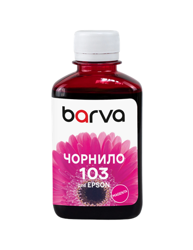 Контейнер с чернилами Barva E103, E103-697, Пурпурный