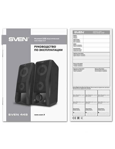 Колонки SVEN 445 / 6W / USB power / RGB / Black Колонки SVEN 445 / 6W / USB power / RGB / Black