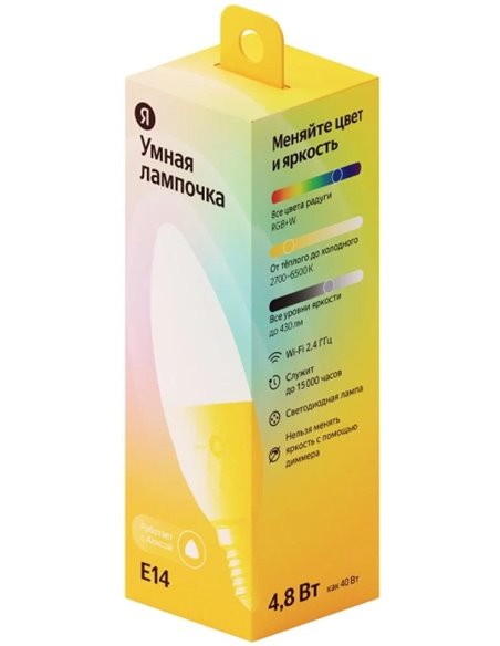 LED лампочка YANDEX Smart Bulb with Alisa / Smart Wi-Fi RGB / E14 / 8W / 1700K-6500K
