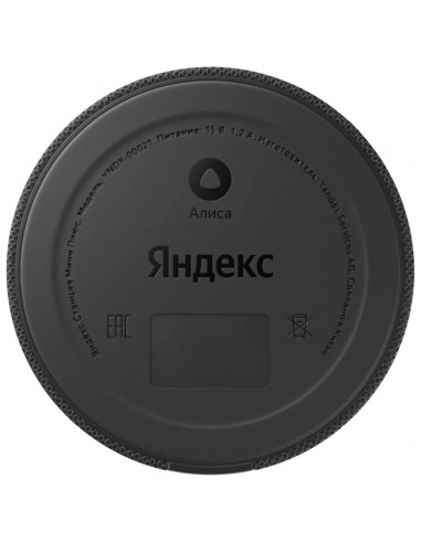 Умная колонка Yandex Station MINI (Clock) / with Alisa / 10W / Black
