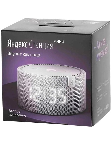 Умная колонка Yandex Station MINI (Clock) / with Alisa / 10W / Gray