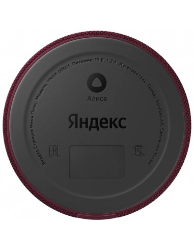 Boxa Smart Yandex Station MINI (Clock) / with Alisa / 10W / Red