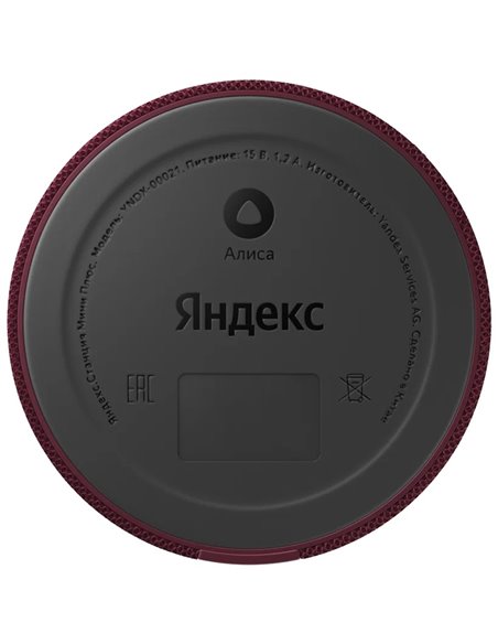 Boxa Smart Yandex Station MINI (Clock) / with Alisa / 10W / Red
