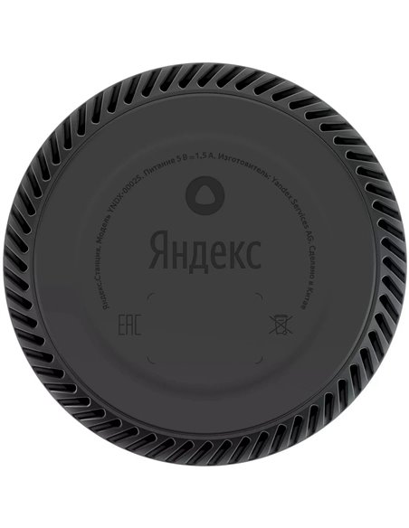 Умная колонка Yandex Station LITE / with Alisa / 5W / Chile