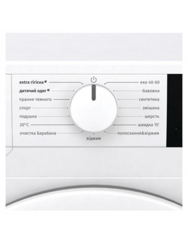 Стиральная машина Gorenje WNHPI72SCSIR/UA, 7кг, Белый