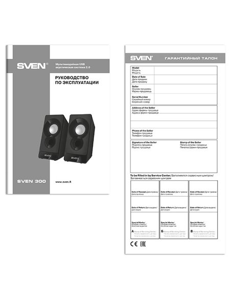 Boxe pentru calculator 2.0 SVEN "300", Negru Boxe pentru calculator 2.0 SVEN "300", Negru