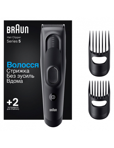 Машинка для стрижки Braun HC5330, Чёрный