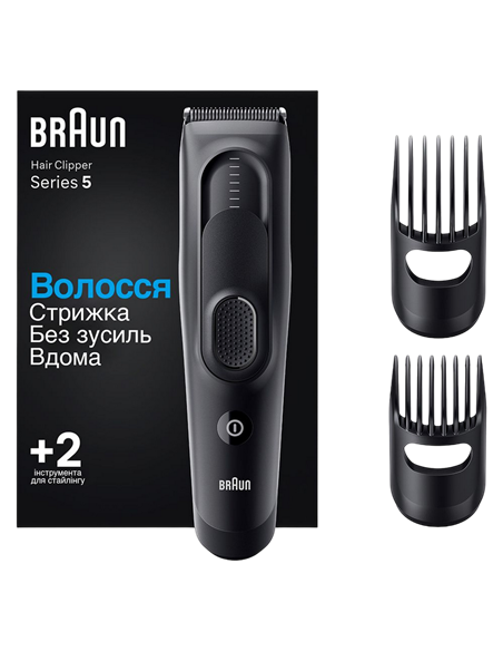 Машинка для стрижки Braun HC5330, Чёрный