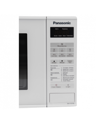 Микроволновая печь Panasonic NN-ST251WZPE, Белый