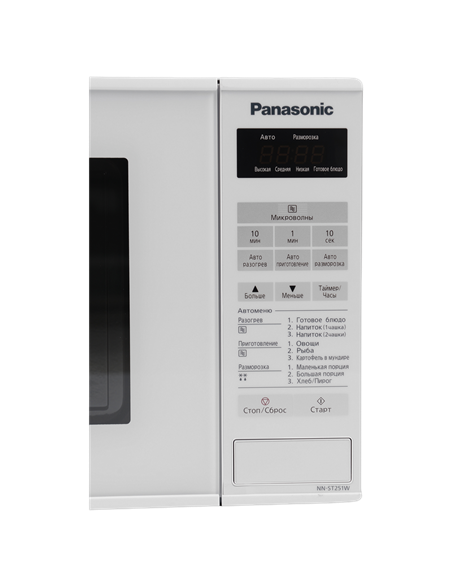 Cuptor cu microunde Panasonic NN-ST251WZPE, Alb