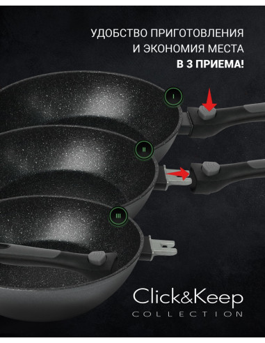 Сковорода Polaris Click&Keep-26F, 26см, Чёрный