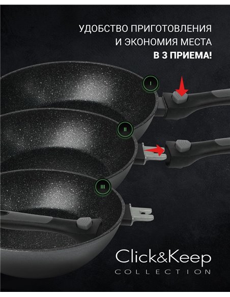 Tigaie Polaris Click&Keep-26F, 26cm, Negru