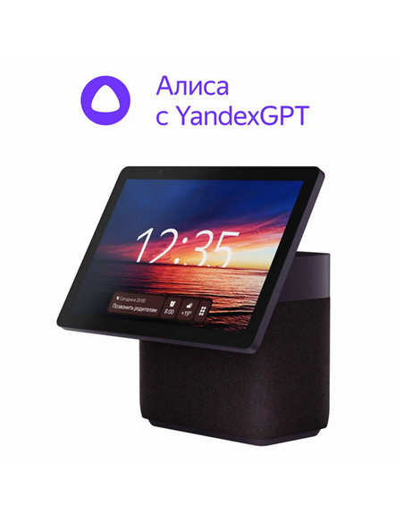 Difuzor Inteligent Yandex Station Duo Max YNDX-00055, YandexGPT, Zigbee, Roșu