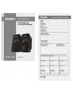 Boxe pentru calculator 2.0 SVEN "335", Negru 2