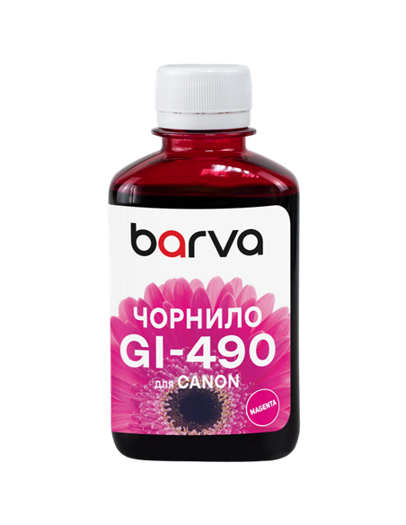 Recipient de cerneală Barva G490 (Canon G-Series), G490-505 (710), Magenta
