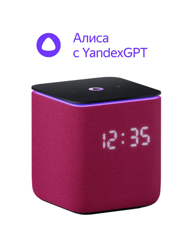 Difuzor Inteligent Yandex Station Midi YNDX-00054, YandexGPT, Zigbee, Purpuriu