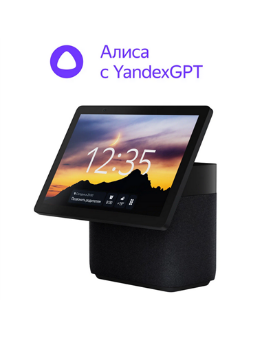 Умная колонка Yandex Station Duo Max YNDX-00055, YandexGPT, Zigbee, Чёрный