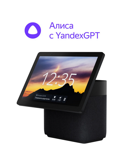 Умная колонка Yandex Station Duo Max YNDX-00055, YandexGPT, Zigbee, Чёрный