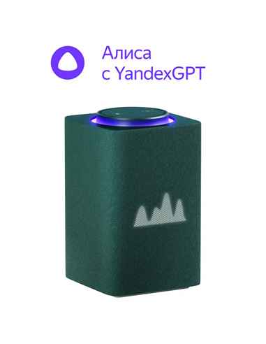 Умная колонка Yandex Station Max YNDX-00053, YandexGPT, Zigbee, Зелёный