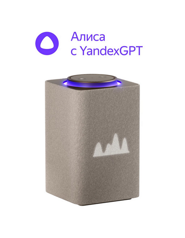 Умная колонка Yandex Station Max YNDX-00053, YandexGPT, Zigbee, Бежевый