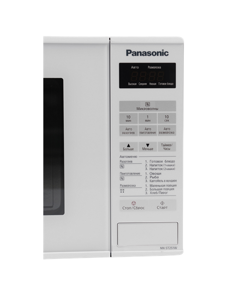 Cuptor cu microunde Panasonic NN-ST251WZUE, Alb